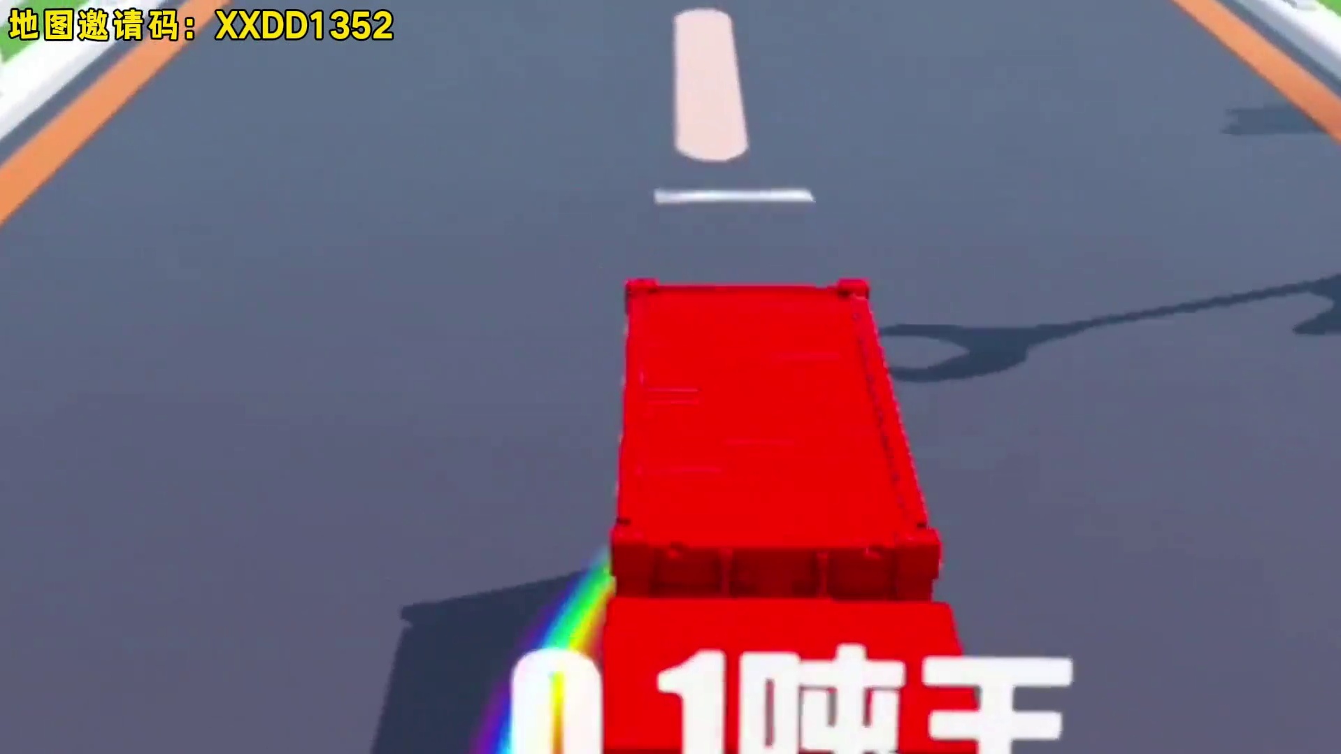 蛋仔派对：你能撑过几吨王，最后直接进大运肚里了！ 蛋仔宝藏地图