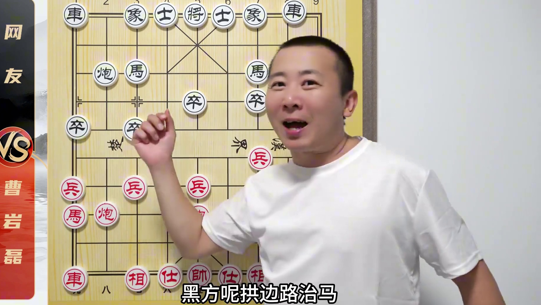 弃子大师的“网络名局”曹岩磊VS网友 弃子，冲锋！ #象棋 #象棋残局 #曹岩磊 #象棋高手 #象棋