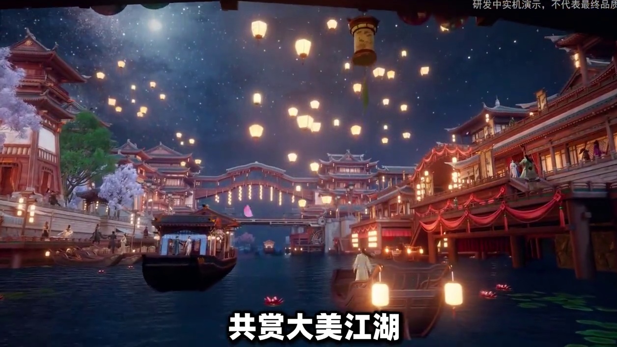 《剑侠世界4：无限》首曝来了，MMO届还有高手? #剑侠世界4 #剑侠情缘