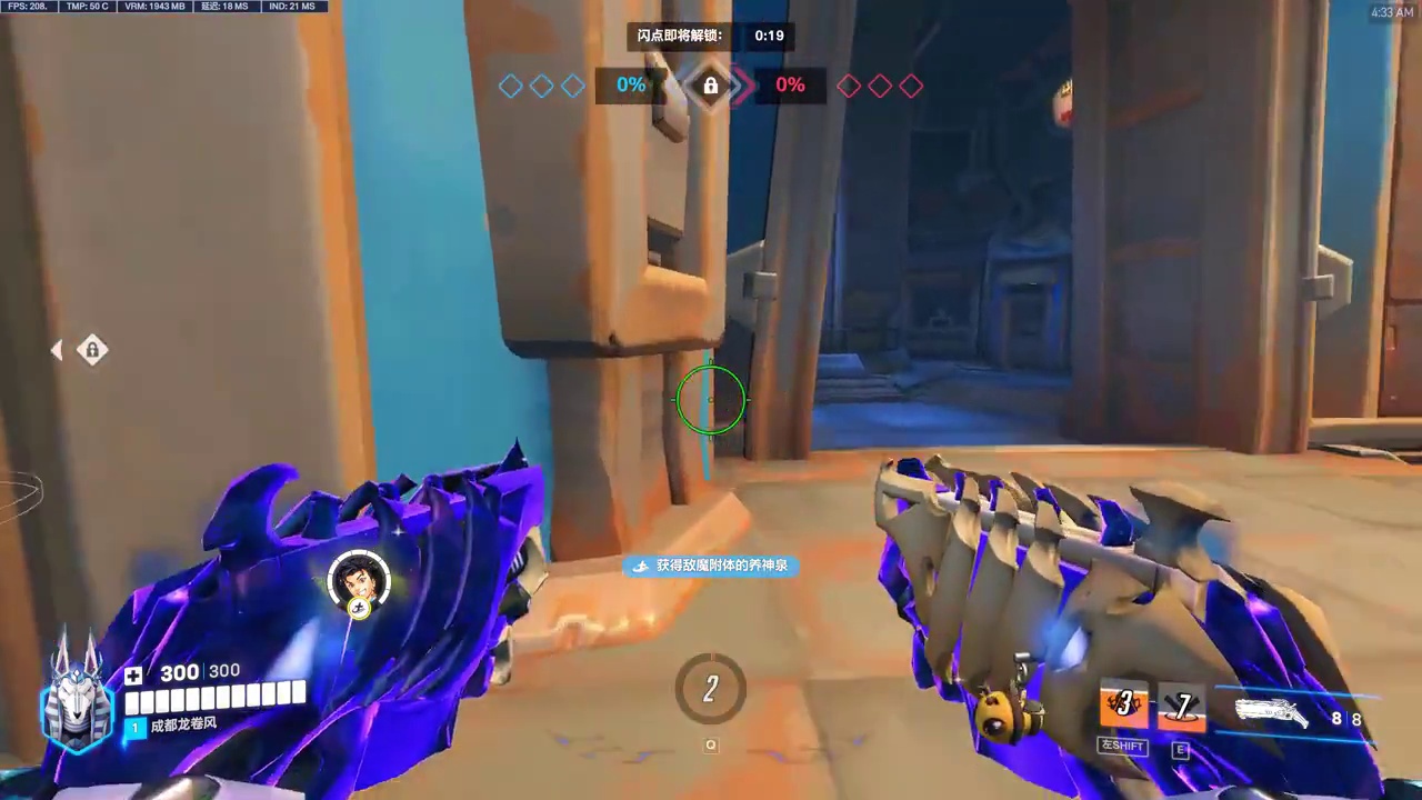 好消息死神快传威能还在！19赛季初体验发现恶劣BUG。 【守望先锋2】——死神小p随录第435#守望