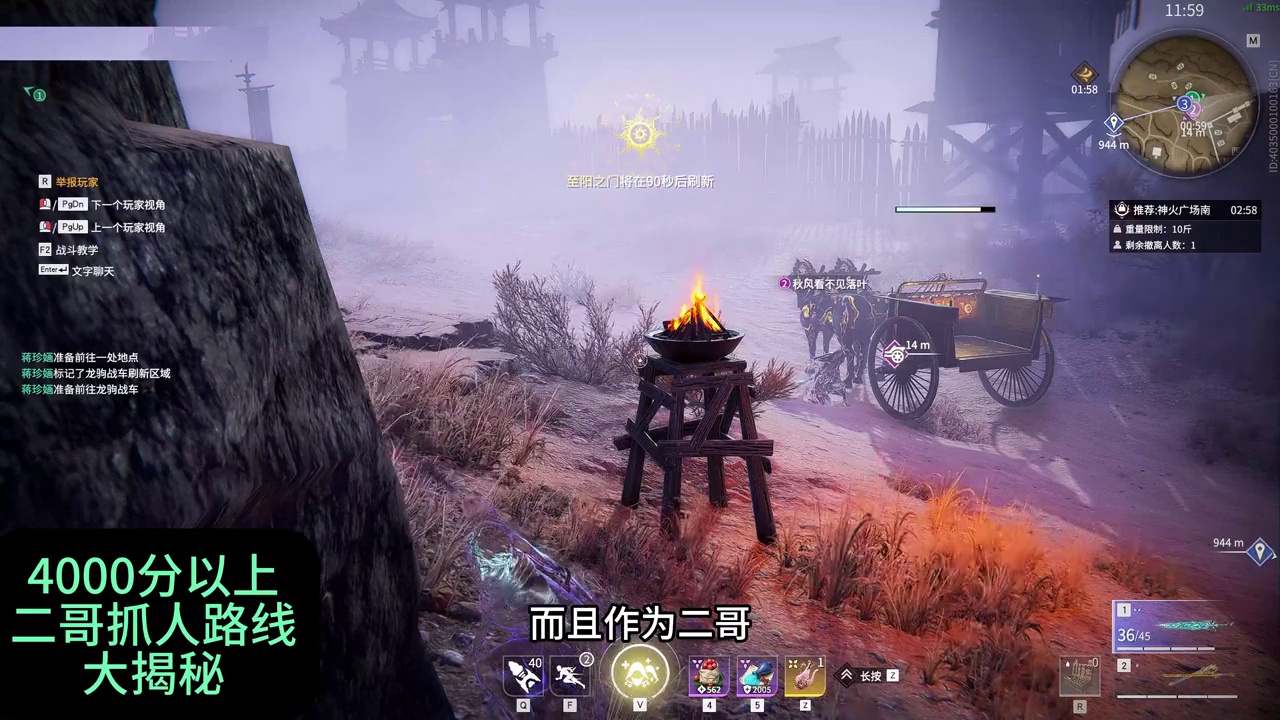 一分钟揭露摸金二哥抓人路线 #永劫无间侠风赛季 #永劫侠风赛季正式上线 #永劫无间 #无间争锋