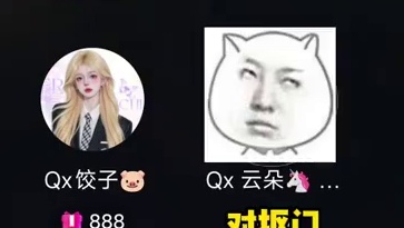 谁爱吃谁阿！！#搞笑 #语音厅