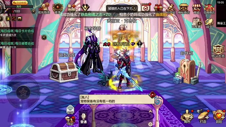 顶级的攻略#dnf手游 #dnf手游刃影 #dnf手游土龙
#dnf手游安徒恩团本 #dnf手游激励