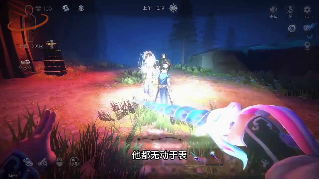 超自然四队之爱可以感化一个人#超自然行动组 #前辈和我一起玩超自然吧 #超自然行动组情报局 #开学后