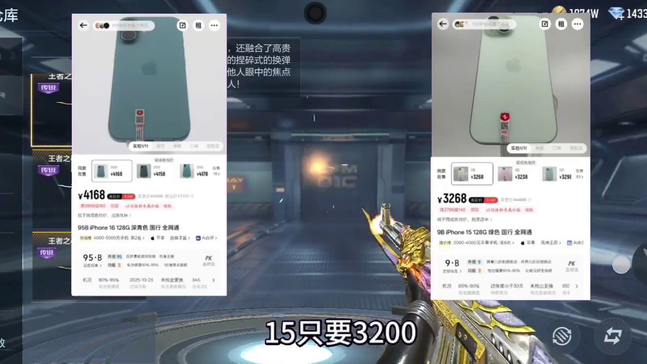 明天10.17务必登录白嫖3000钻石/永久披风！这5个关键白嫖时间点务必记住！ #CF手游诛天十阵