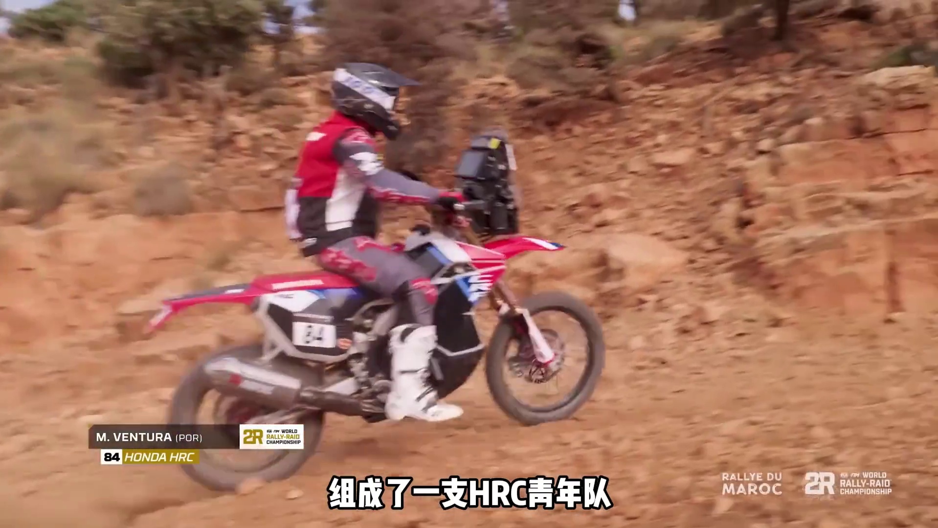 摩洛哥拉力赛SS1：KTM延续统治地位，桑德斯轻取赛段冠军， 卢西亚诺伤退