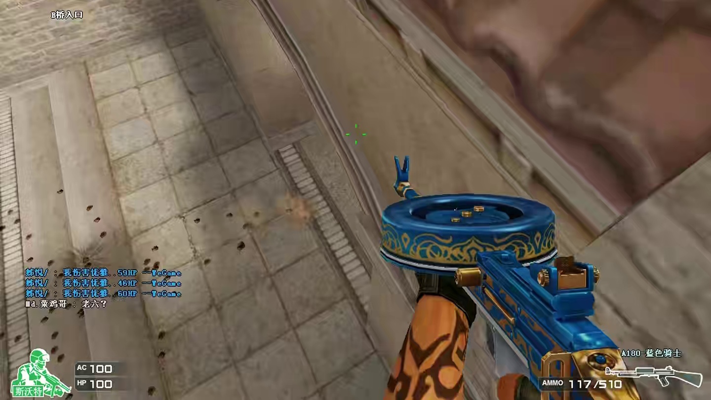 请问一共打了多少子弹