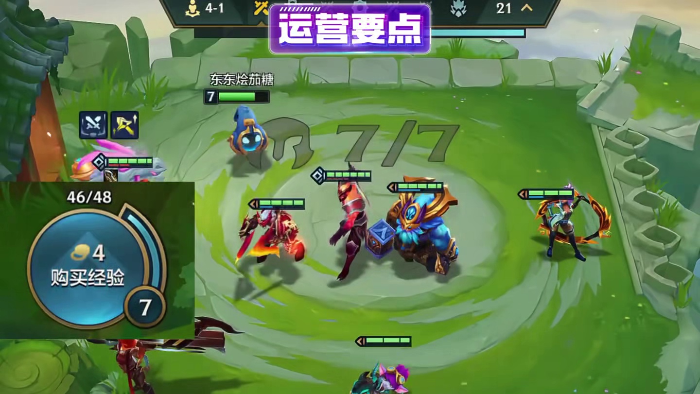 无限叠加攻击力攻速完美适配新装备海妖之怒冒险海妖霞刺成为s7返场T0级上分阵容新手教学运营过渡思路攻略