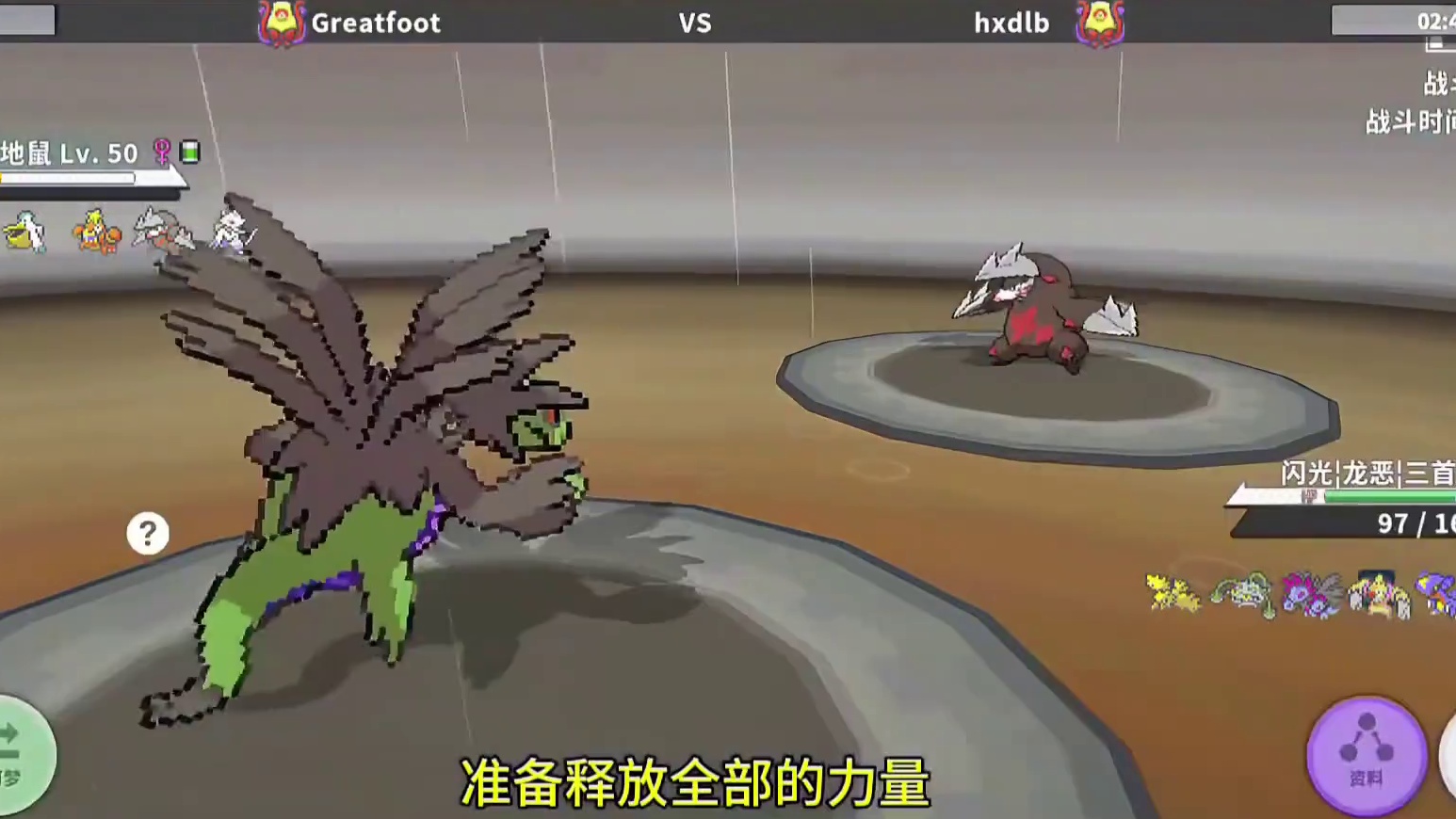 真气弹，无敌技能？看完你就知道了#pokemmo #宝可梦对战 #宝可梦手游 #真气弹 #三首恶龙