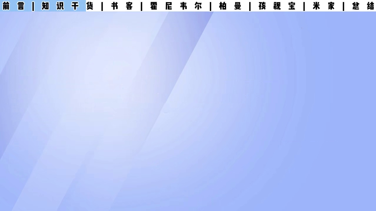 护眼大路灯测评2025最全选购攻略！小白看完也能不踩坑！书客、柏曼、霍尼韦尔、米家、孩视宝等热门护眼