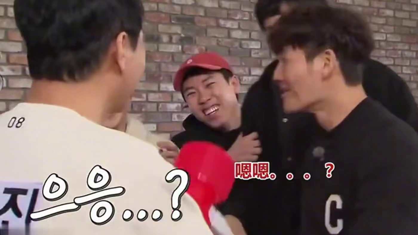 蚂蚱你打我弟弟光洙，我揍你哥哥王鼻子！