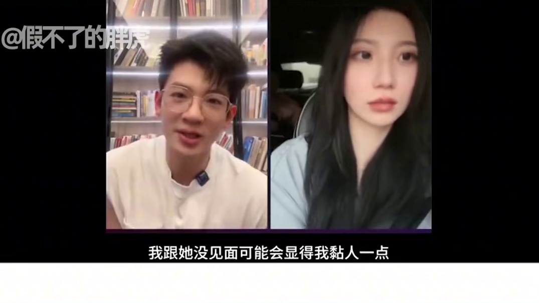 《喜欢你4》直播认错！小朱恋爱后变妻管严