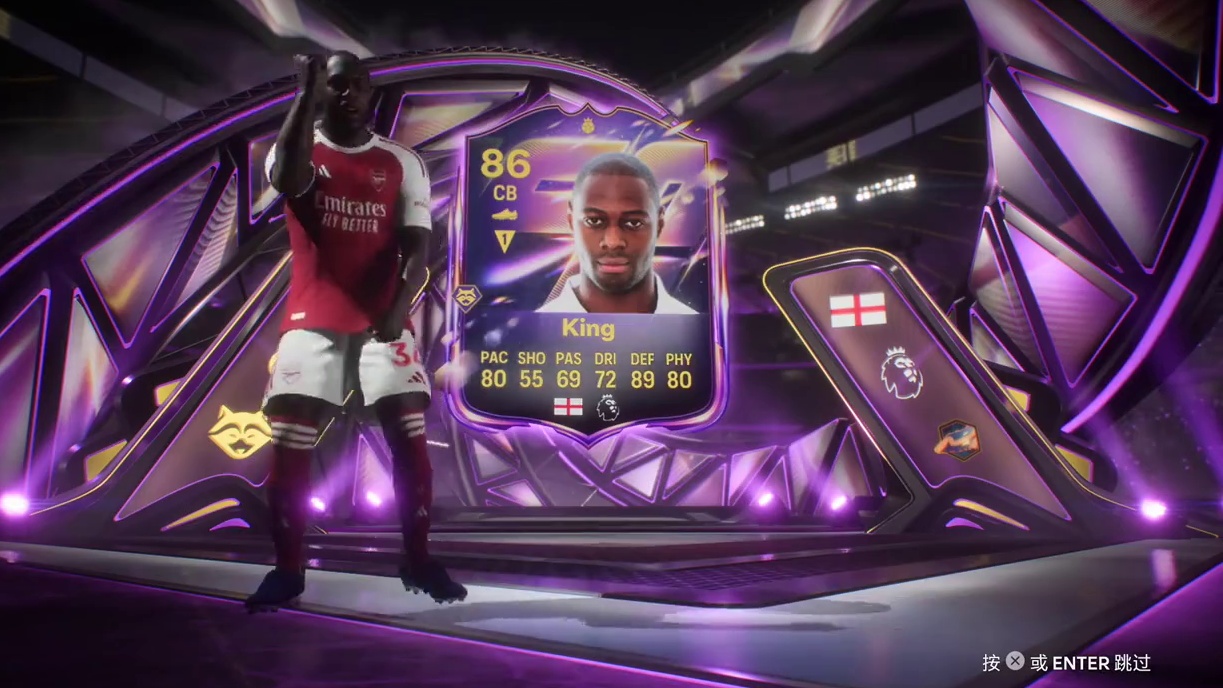 【FC26】最高87评分基础英雄升级展示！ 要求较最高86英雄摸奖低，不过总体来说英雄卡价值下降！卡