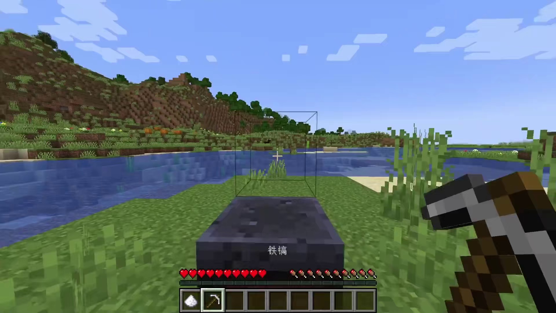 当MC里的万物皆可组合！成为超强神器！？ #我的世界  #MC  #游戏内容风向标  #无搭子不MC