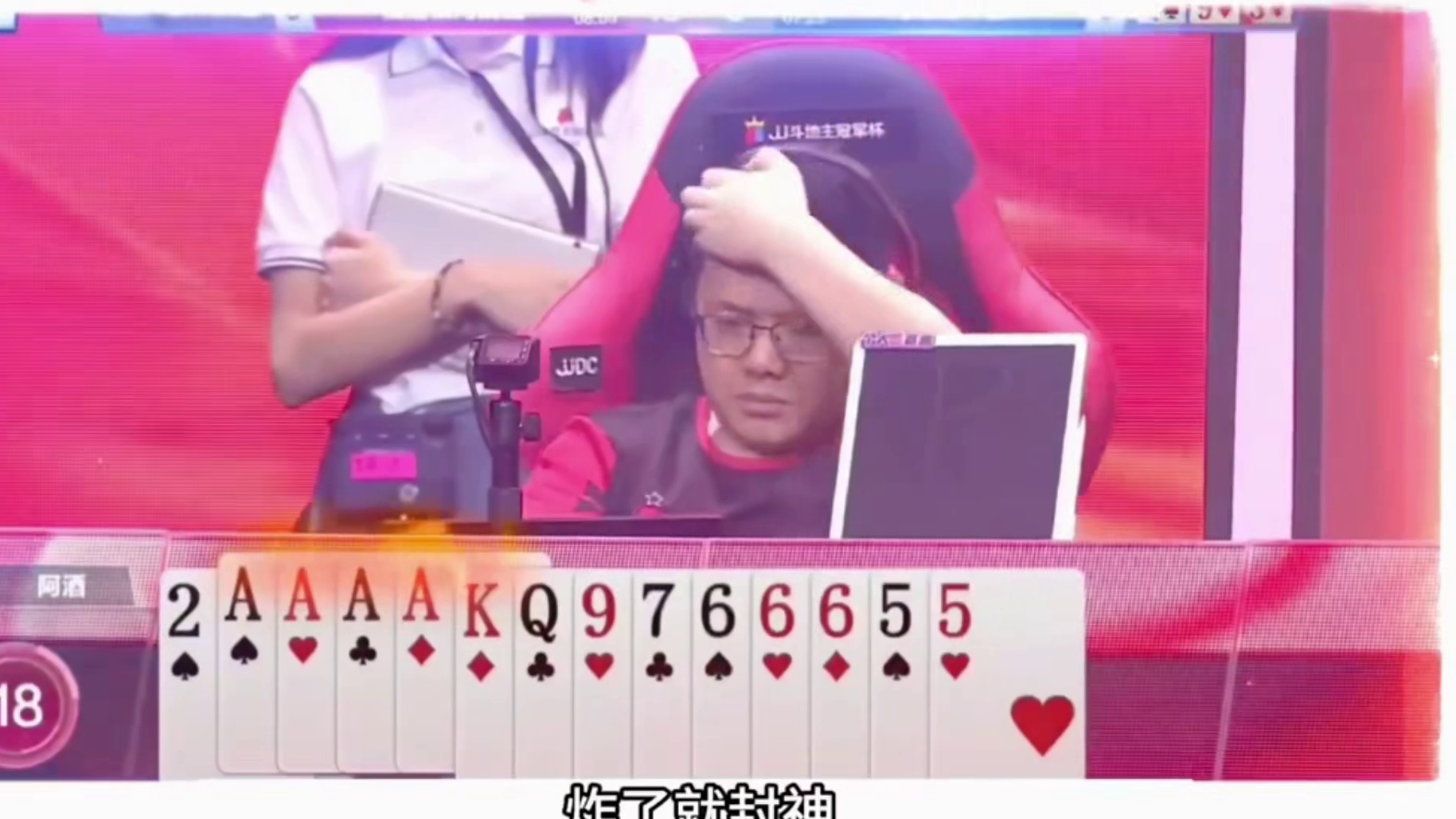 这才是真正的战力榜第二的高手啊