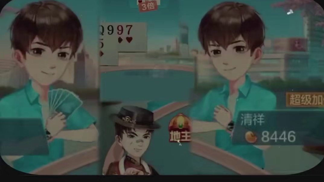 我不是怕输，只是害怕一个人输