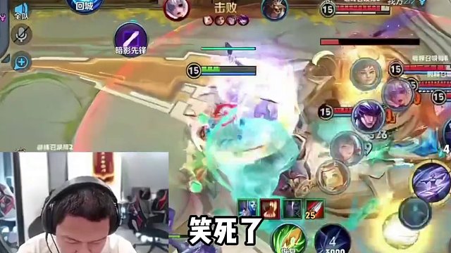 大帅玩镜操作不过来，直言只能玩玩臭辅助