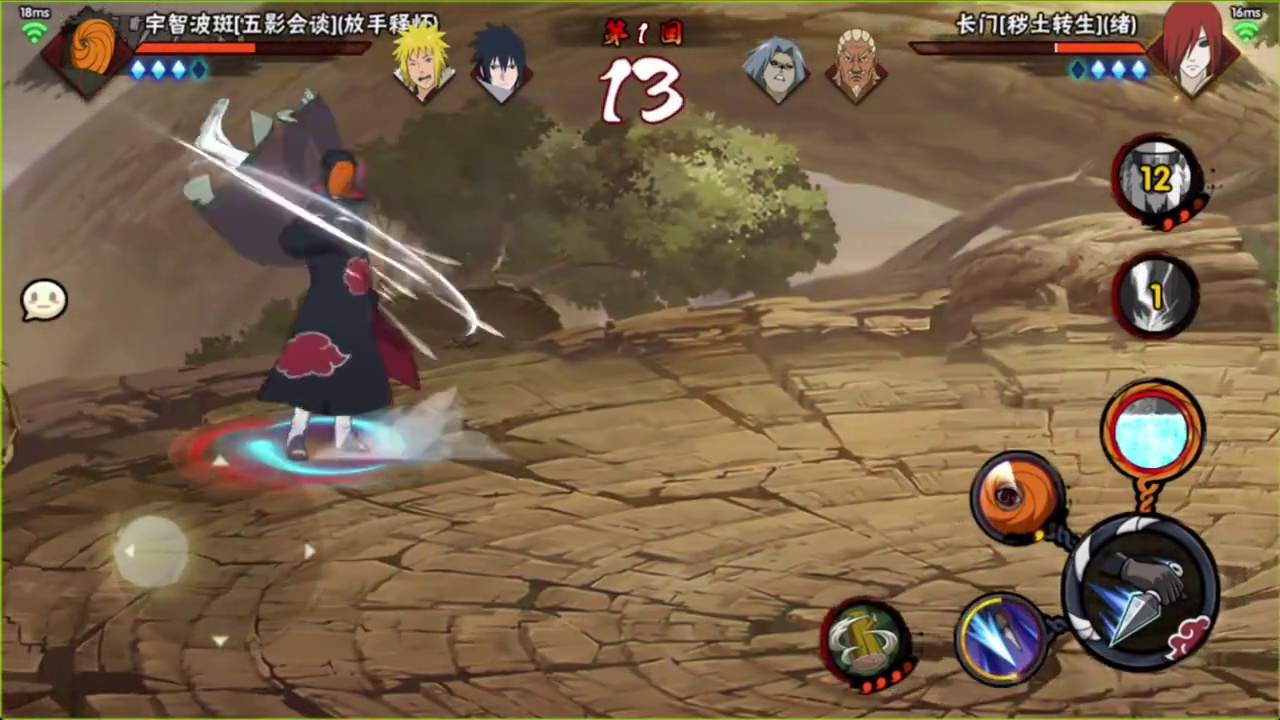 再见 #火影忍者 #stay月 #极限操作