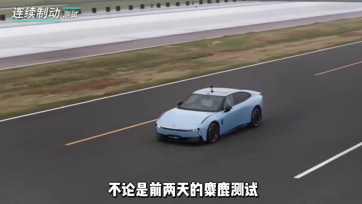 你们绝对想不到小鹏新P7的紧急制动能力有多强！ #小鹏P7连续紧急制动创行业纪录 #小鹏智驾太强了 