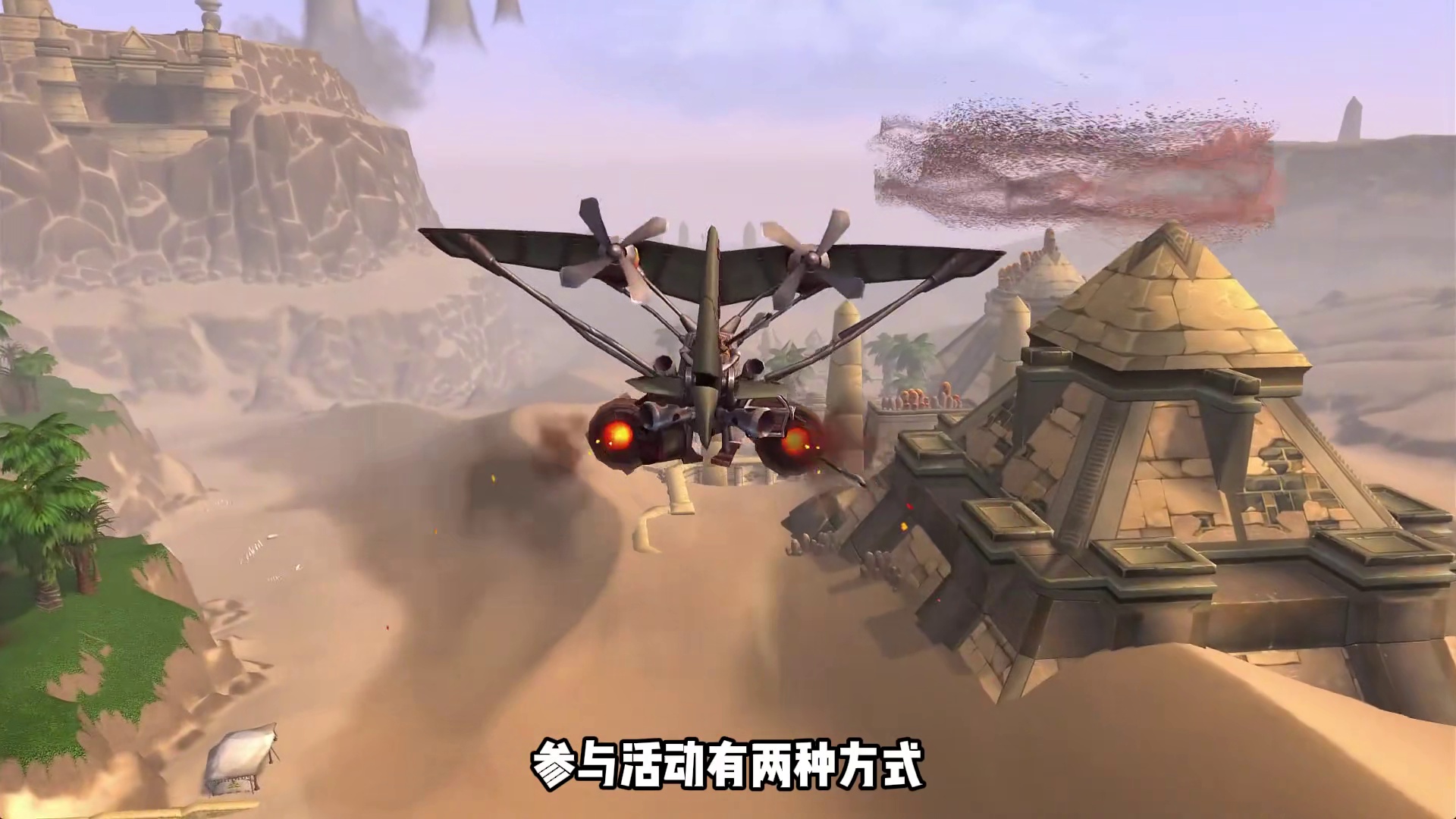 魔兽国服新活动，大量绝版返场，还可以拿凤凰王的金曦琴 #魔兽世界 #我的魔兽日常