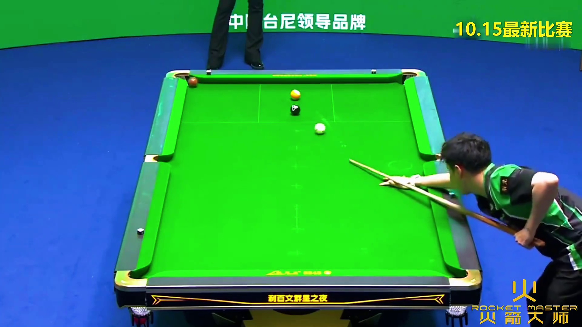 最新比赛，赵心童跨界打中式台球，秦利文笑了，这算几档水平 #