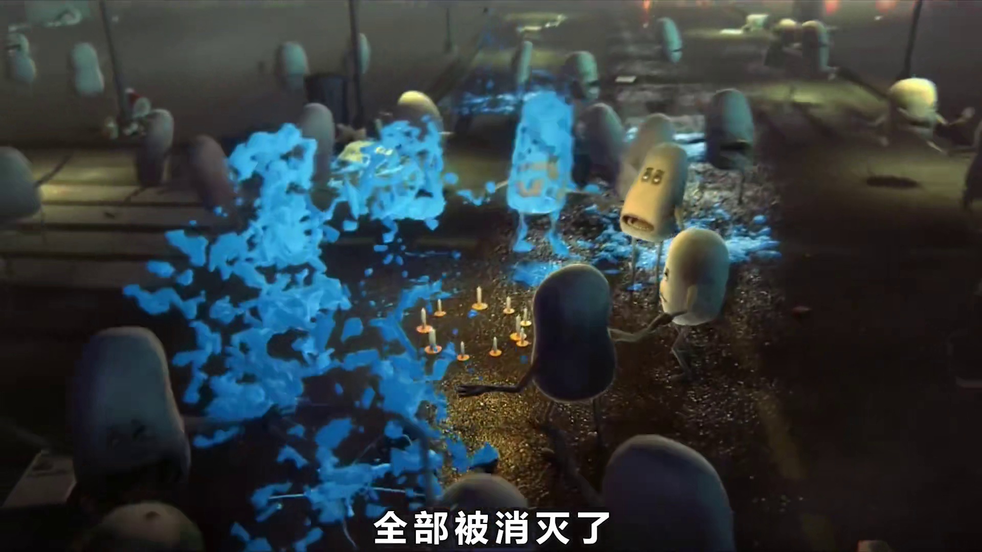 蓝色液体入侵，病毒全部被消灭！