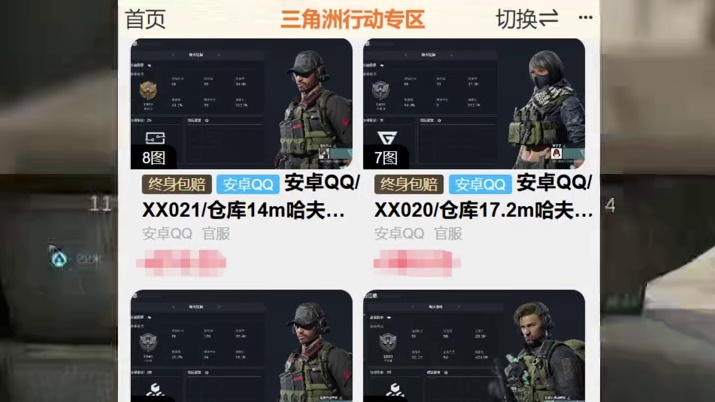 撤离点终于改完了！可能上新皮肤！留好限时三角券！ #三角洲行动 #三角洲行动欢乐剧场 #三角洲s6烈