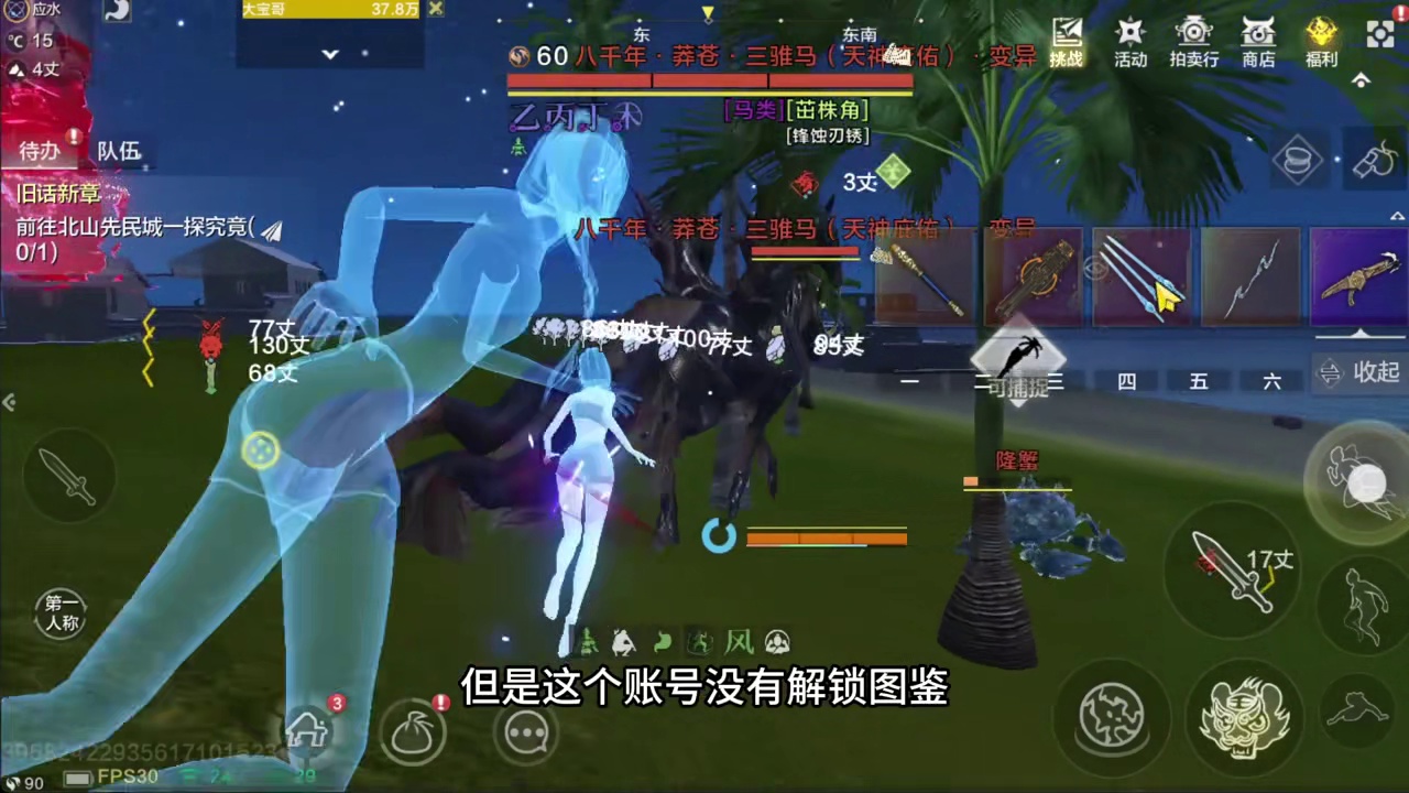 第12期：提升点山海经战力，真的是劳神又伤财~#妄想山海 #童北