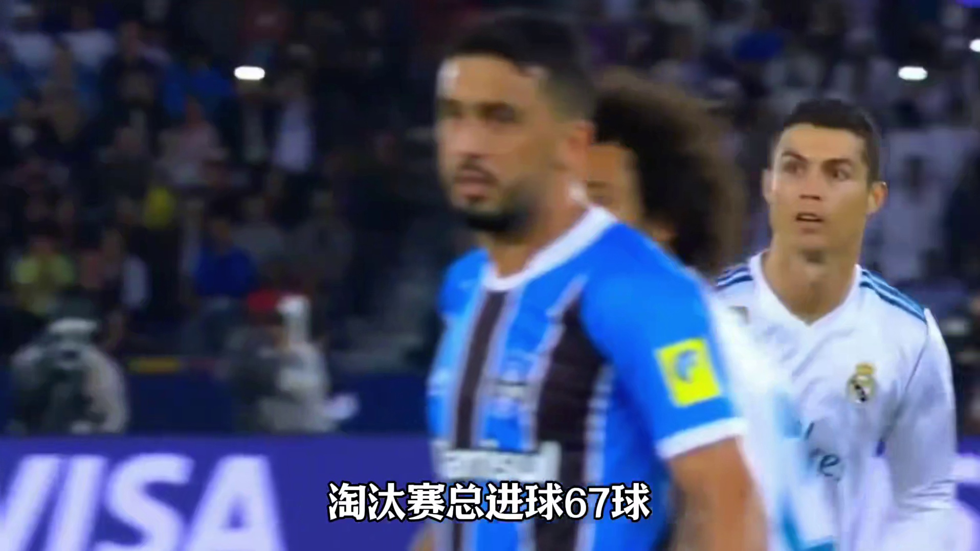 C罗在欧冠的统治力到底有多强