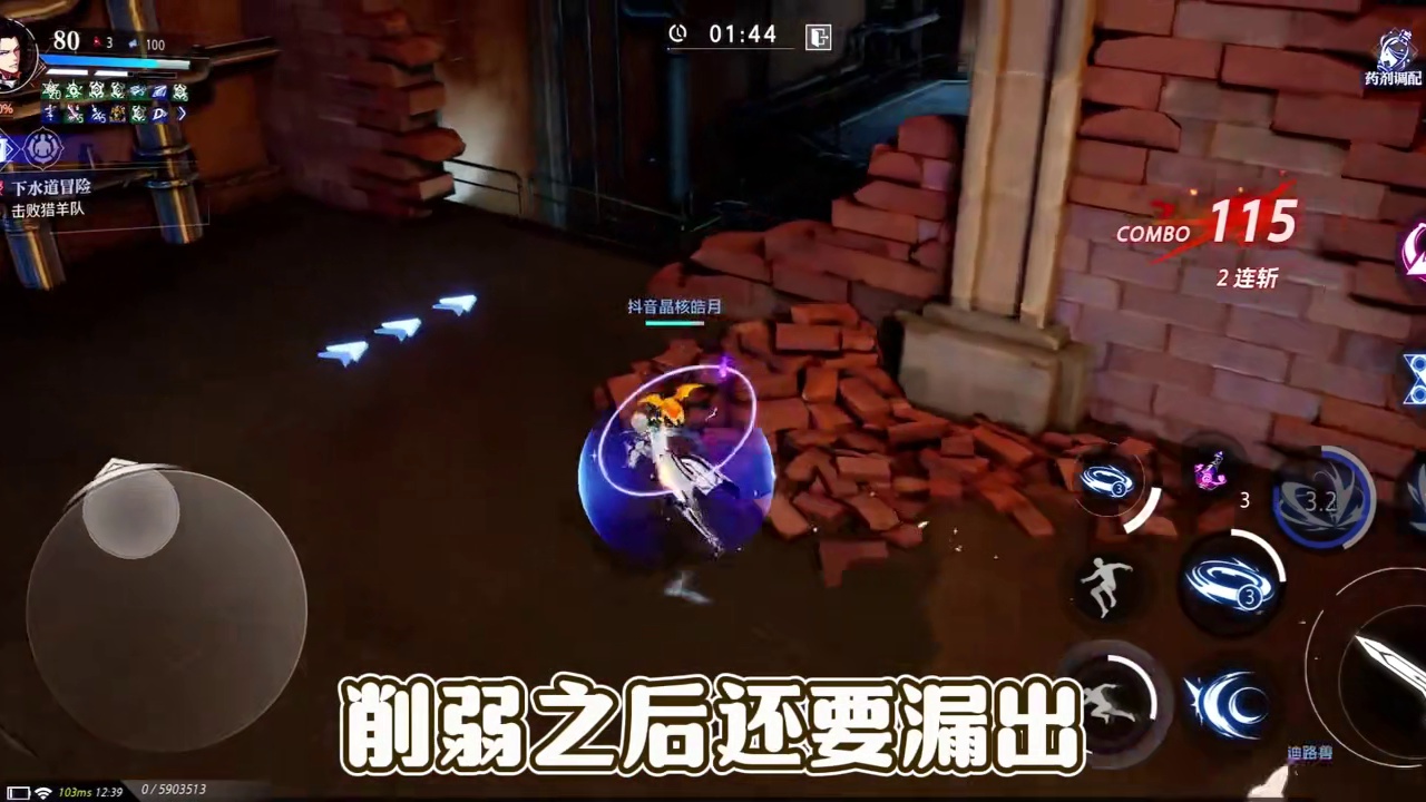 转回魔剑一身轻松！#晶核 #晶核coa#晶核燃创季#晶核皓月#晶核coa攻略