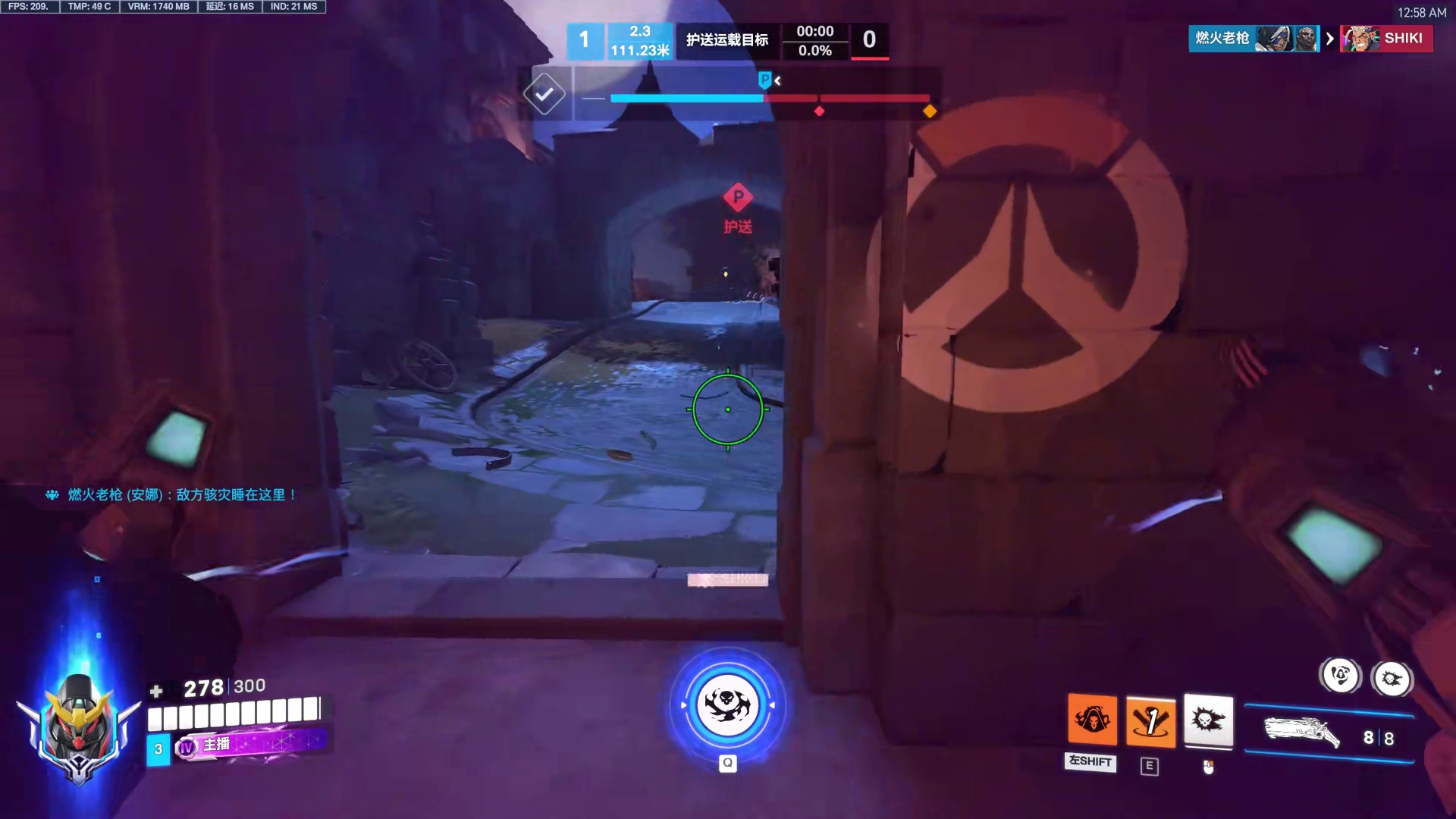 19赛季死神新威能试验完毕，燃尽！开始游龙~ 【守望先锋2】——死神小p随录第437#守望先锋 #我