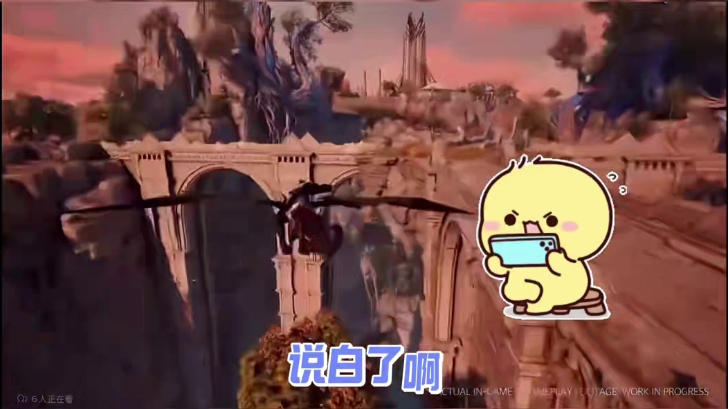 【永恒之塔2】抢注区服攻略过程来啦~ #永恒之塔2 #游戏推荐 #永恒之塔 #这也能开播 #假期玩家