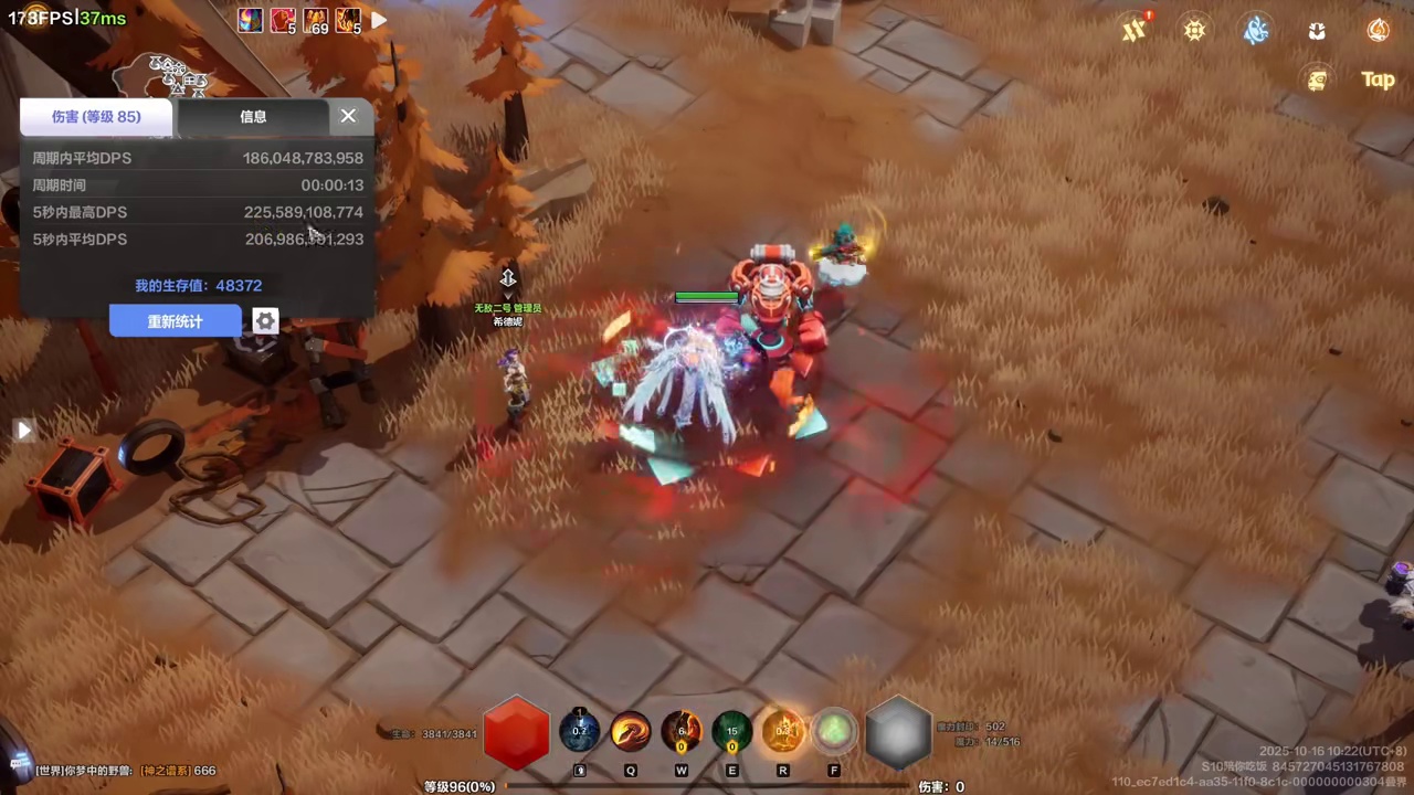 万火不到U8！低造价版本之子！你还在等什么？还不来学！ #火炬之光无限#火炬之光#火炬之光无限SS1