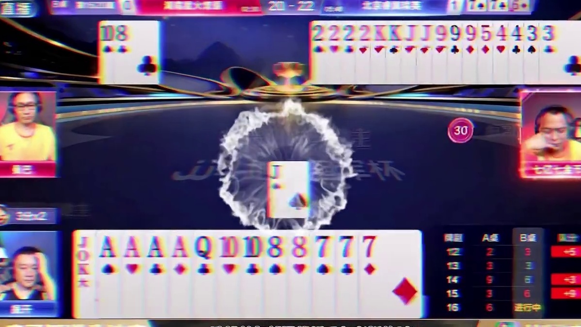 斗地主掘开再度迎战七亿七