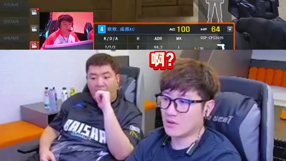 欧欧狙击手枪乱秀残局1v3 #AG赢得预选赛首胜