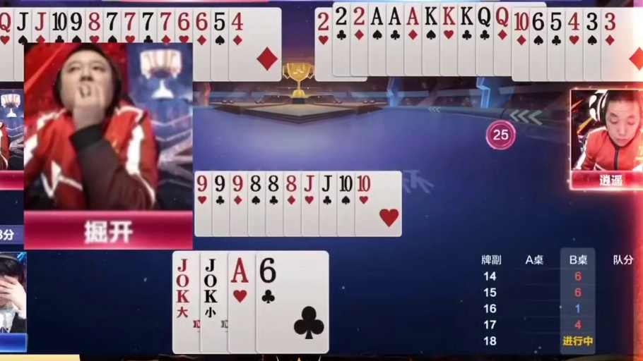 斗地主：斗地主之神卧龙凤雏！掘开逍遥黄金搭档！解说。。。