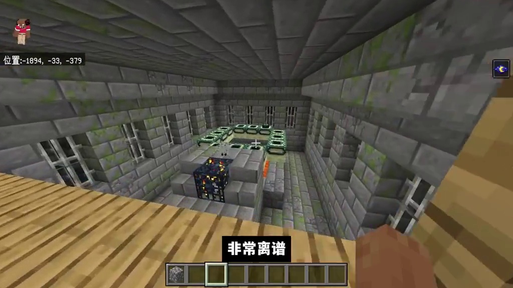 我的世界：粉丝投稿种子，咱就是说倒霉成这样属实让人绷不住了