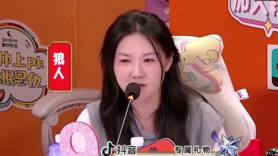 冒尖#顶尖 #综艺 #狼人杀