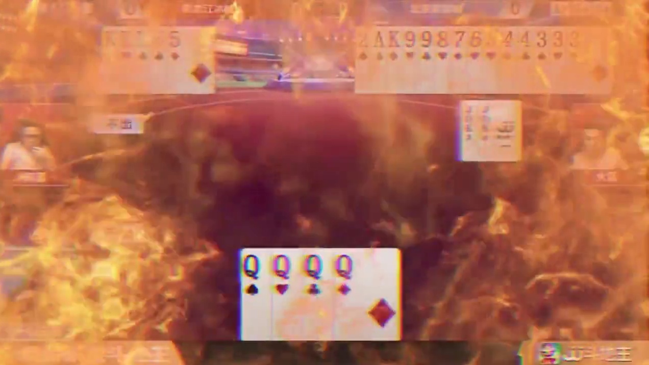 阿酒昔日队友太厉害，你这要夺冠呀！ #是时候展现真正的技术了 #斗地主残局 #jj斗地主最牛操作 #