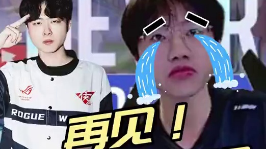 【2025S联赛秋季赛常规赛】第三周第一日第一场2v竞速赛
RW vs Wz
第九局：美洲大峡谷 宁