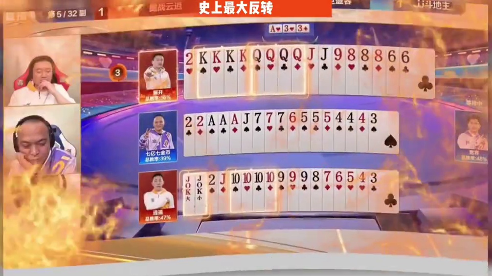 掘开都要笑出声了，没想到会是这种结局！ #jj斗地主冠军杯 #jj斗地主