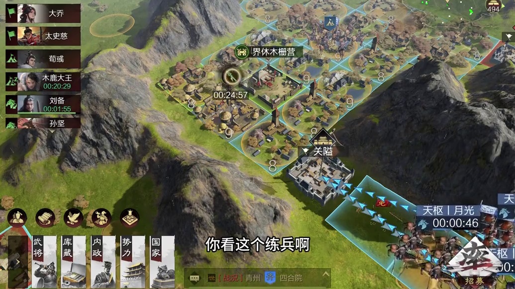 这是要加快游戏进度的节奏啊，赛季变短了，基金也就那啥，你们明白的！#率土之滨 #率土星推计划 #率批