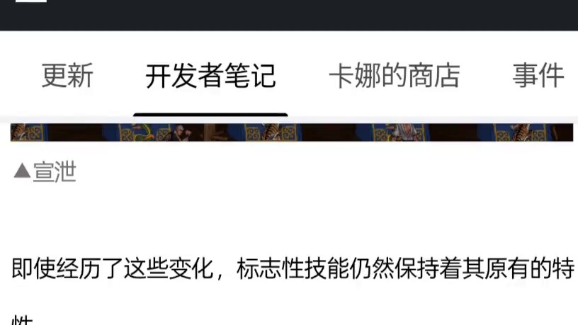 五妹刃影，困难水龙同步上线