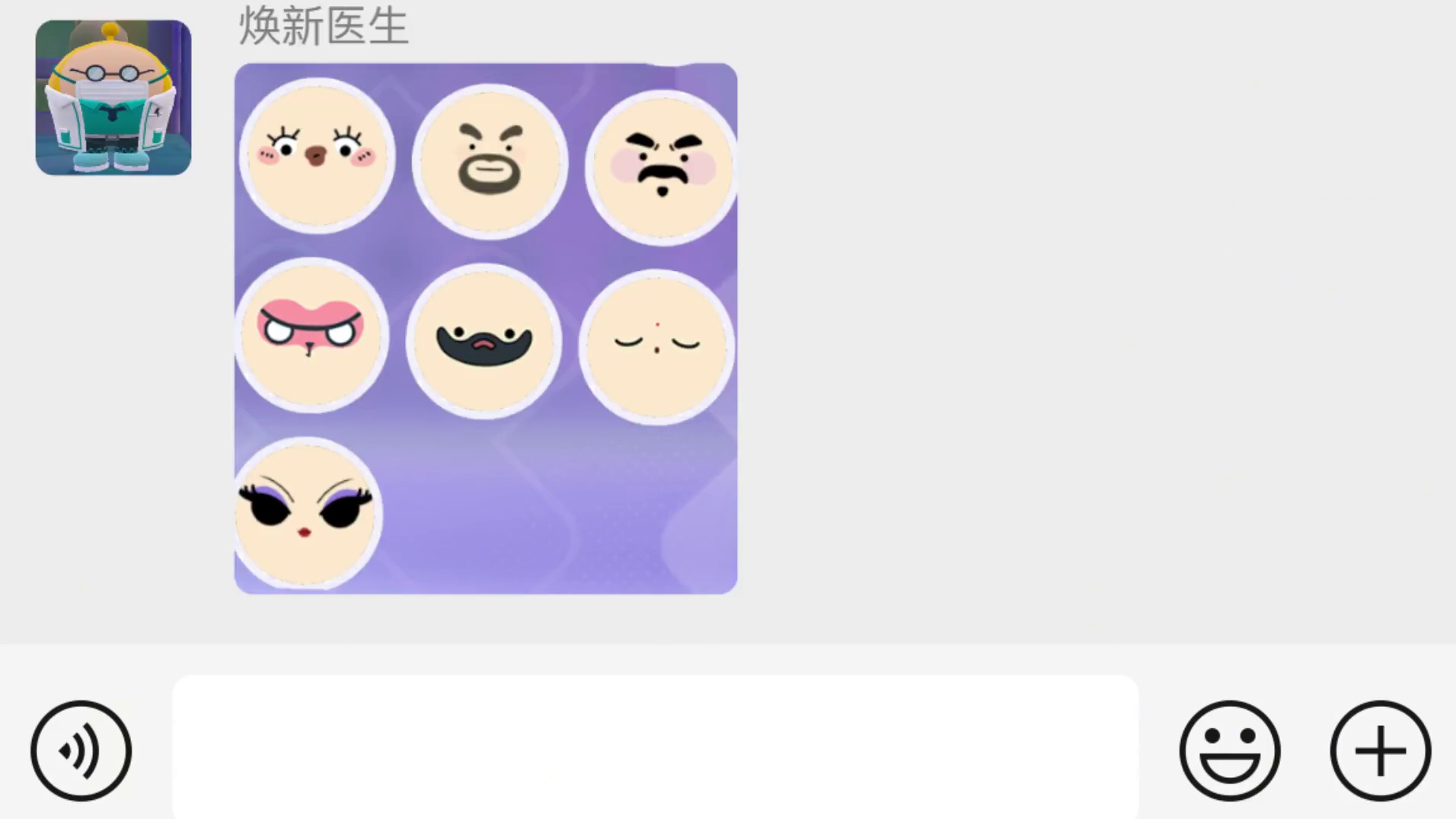 蛋仔派对：当焕新医生建议删除面部表情，首先要删的居然是五小只 #蛋仔派对创计划#蛋仔赛博蛋客#蛋仔小