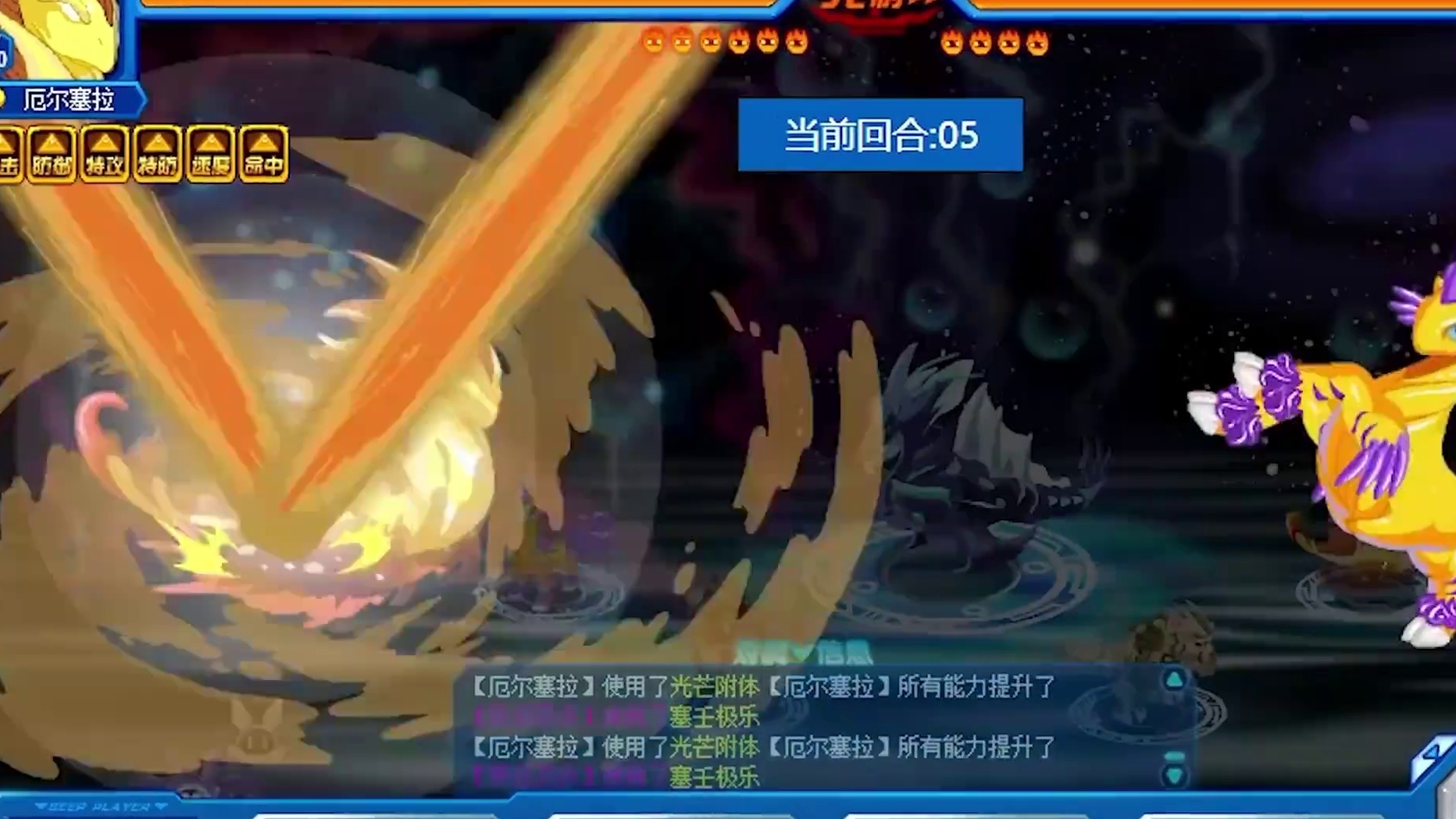 赛尔号10年前的体力之王青龙，如今要怎么击败？ #赛尔号 #赛尔号巅峰之战 #4399