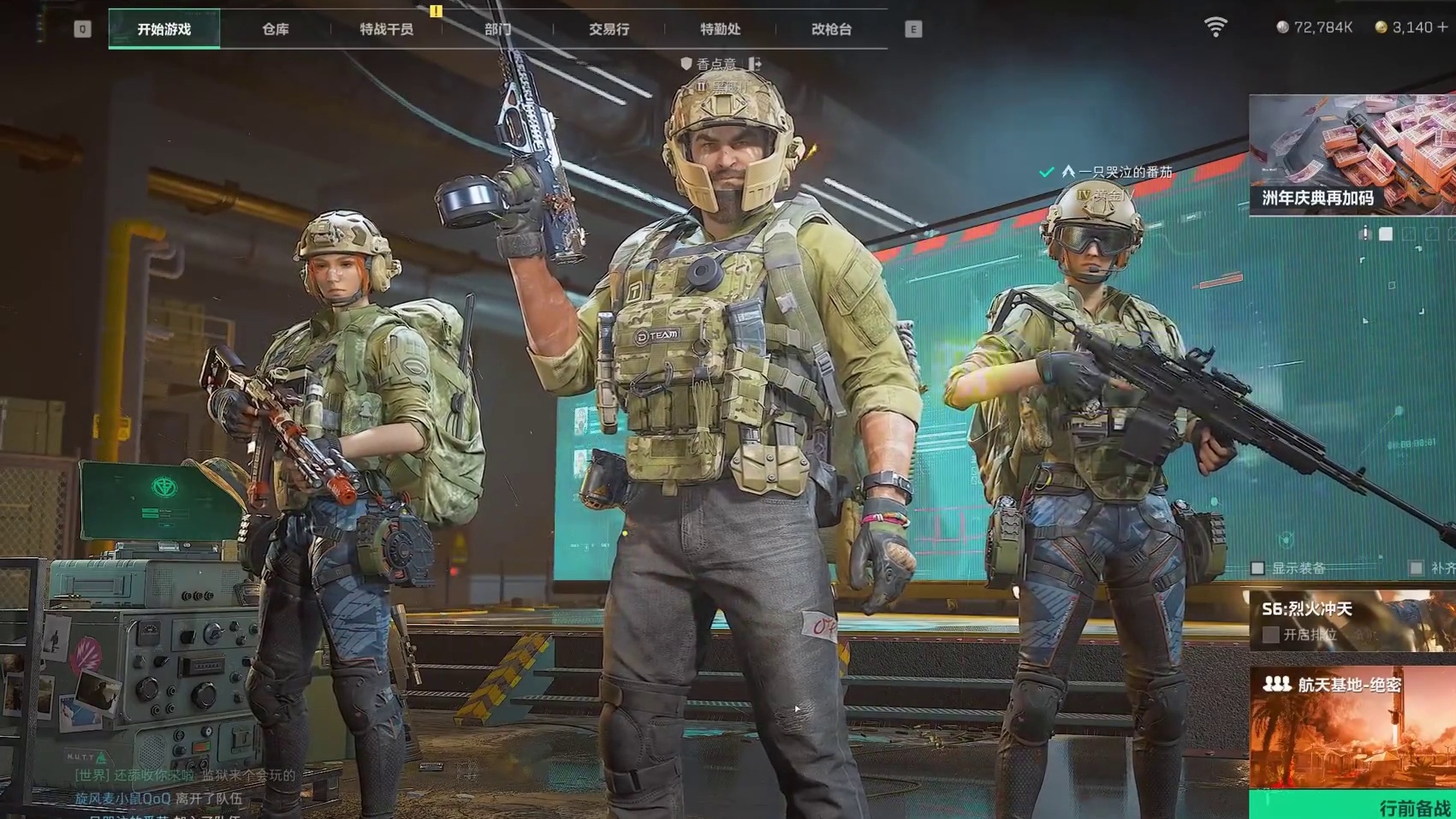 长弓溪谷机密急速偷吃流一期视频带你学会