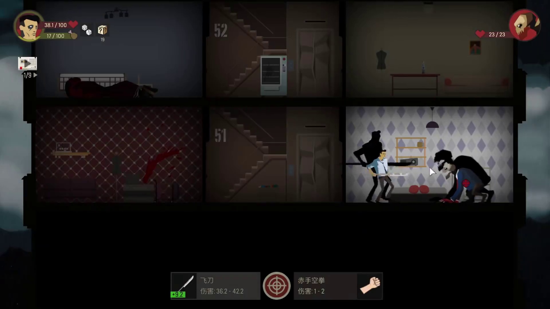 困难模式真男人启动！（3）