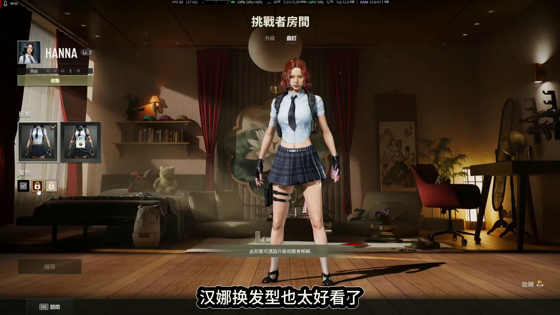 翰娜的热度开关打开了，这版本省钱就完了 等保时捷吧