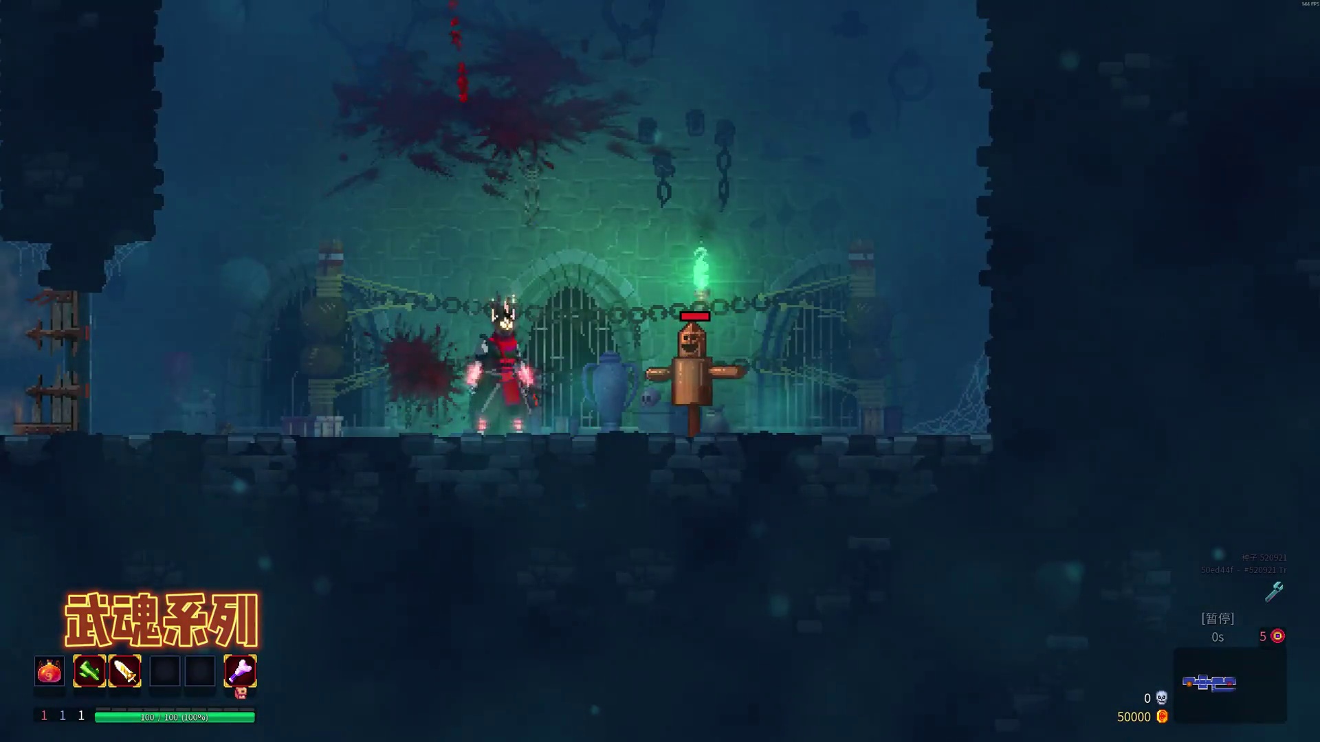 展示下目前三个包的武器 #自制mod #死亡细胞 #重生细胞