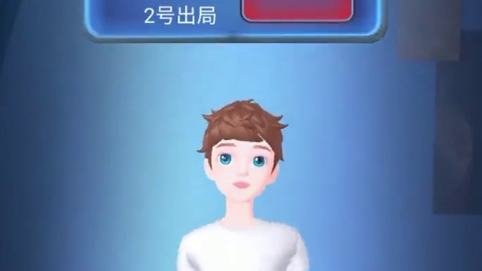 谁是卧底吗？有点意思！ #会玩app  #谁是卧底